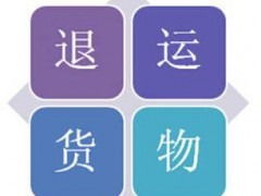 浩通代理 深圳保稅區(qū)一日游報(bào)關(guān)與物流園轉(zhuǎn)廠核銷，一站式國內(nèi)貿(mào)易代理服務(wù)